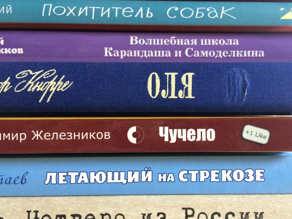 Изображение №2 компании Московский дом книги