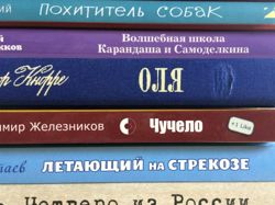 Изображение №4 компании Московский дом книги