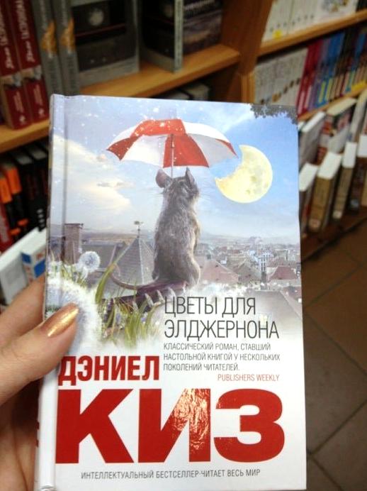 Изображение №13 компании Московский дом книги