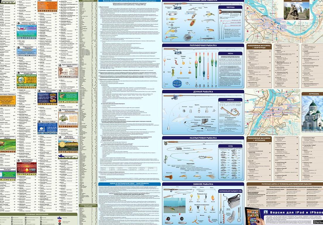 Изображение №19 компании АГТ геоцентр