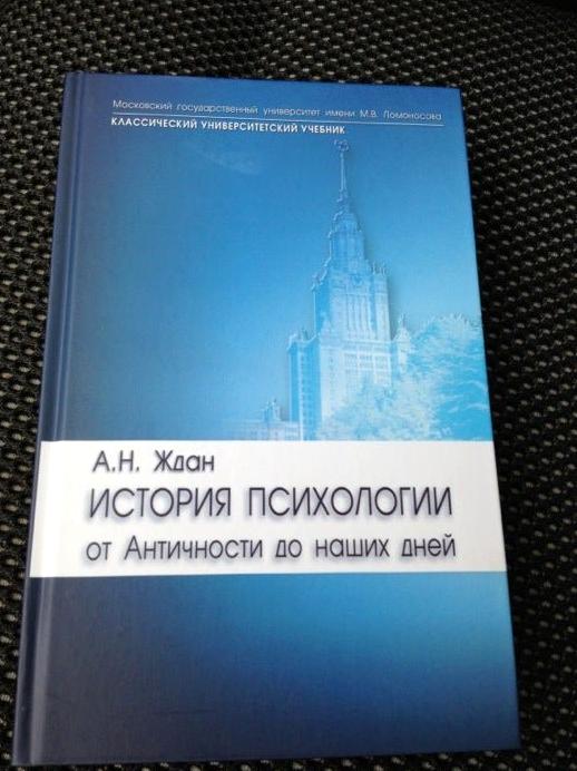 Изображение №16 компании Московский дом книги