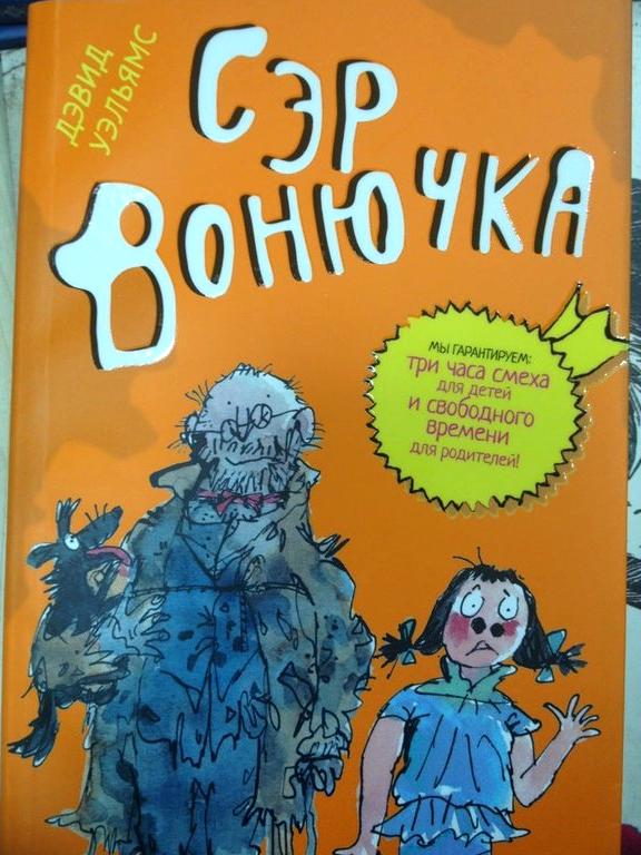 Изображение №6 компании Московский дом книги