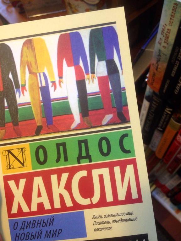 Изображение №13 компании Московский дом книги