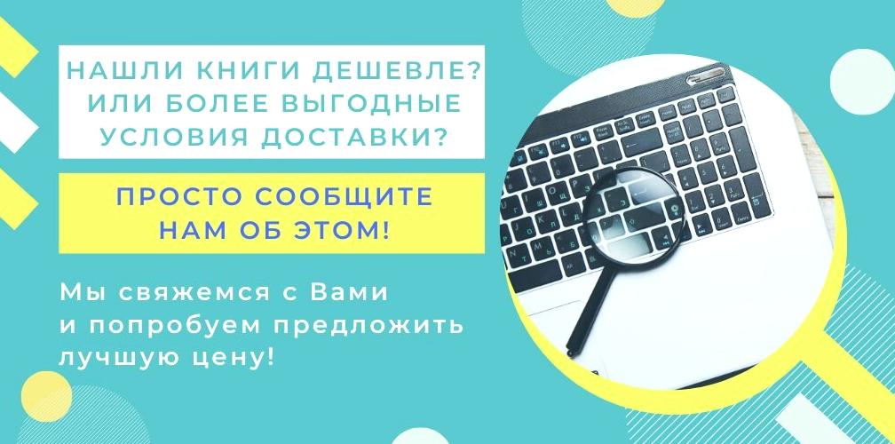 Изображение №1 компании 21 Век интернет-магазин учебной литературы