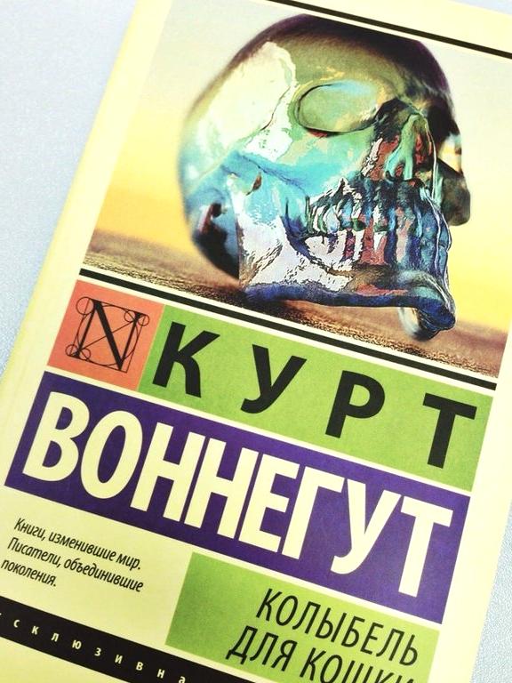 Изображение №7 компании Московский дом книги