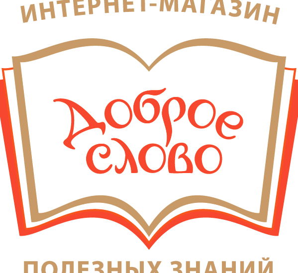 Изображение №2 компании Доброе слово