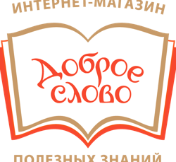 Изображение №2 компании Доброе слово