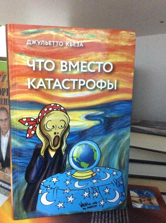 Изображение №7 компании Московский дом книги