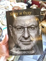 Изображение №1 компании Московский дом книги