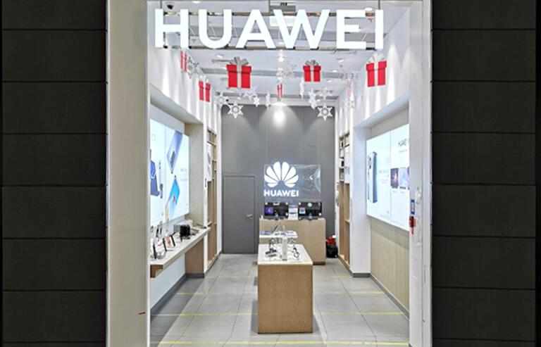 Изображение №2 компании Huawei