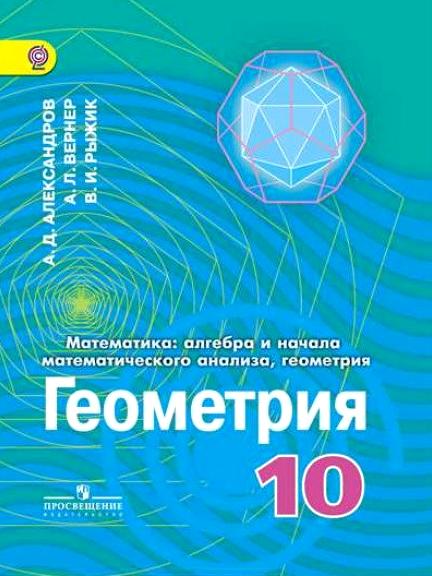 Изображение №9 компании Развитие