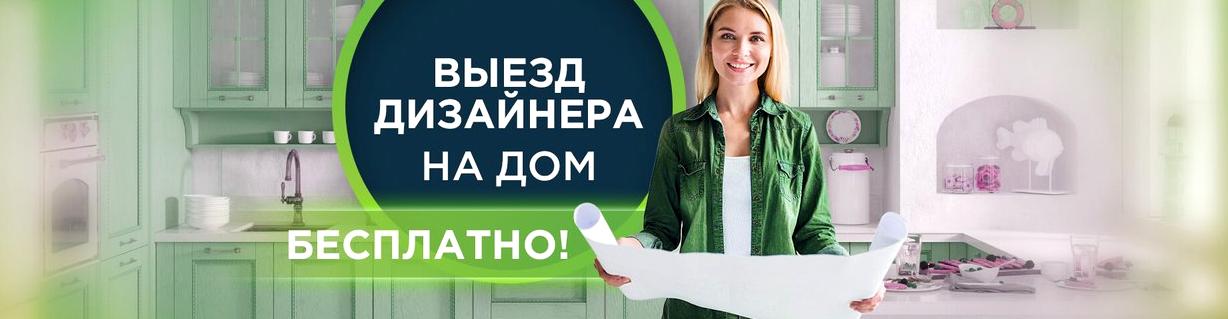 Изображение №10 компании Neo кухни