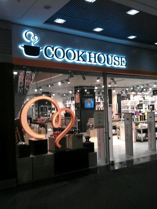 Изображение №11 компании CookHouse