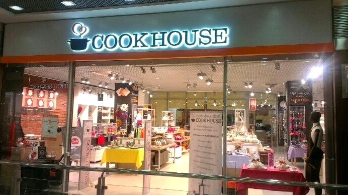 Изображение №16 компании CookHouse