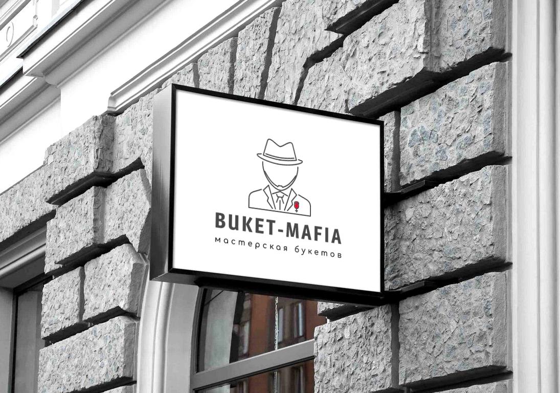 Изображение №3 компании Buket-Mafia