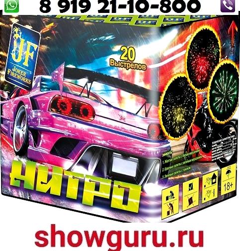 Изображение №6 компании Showguru.ru