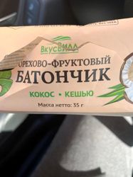 Изображение №2 компании ВкусВилл