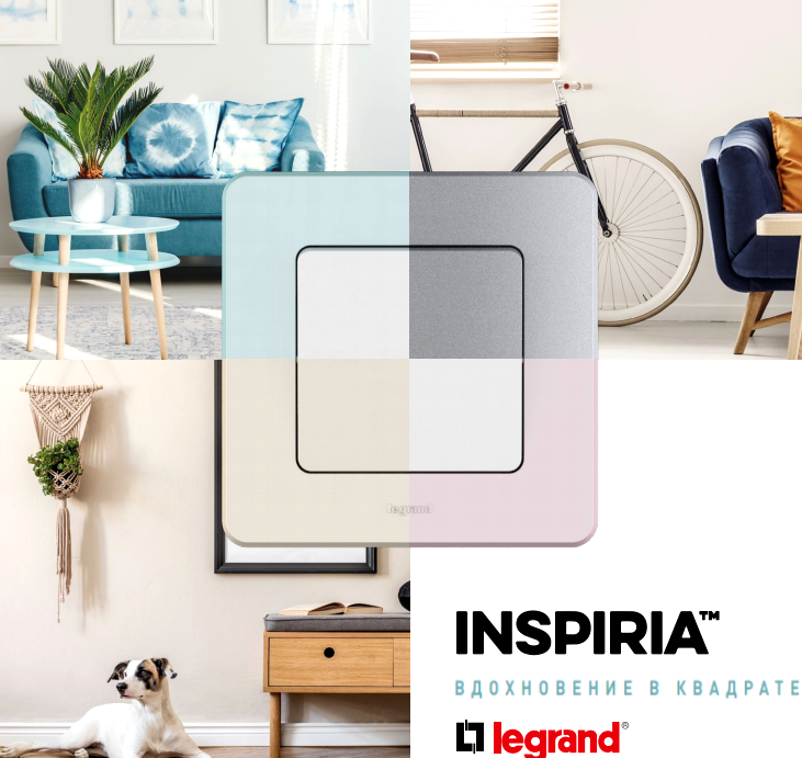 Изображение №13 компании E-Legrand