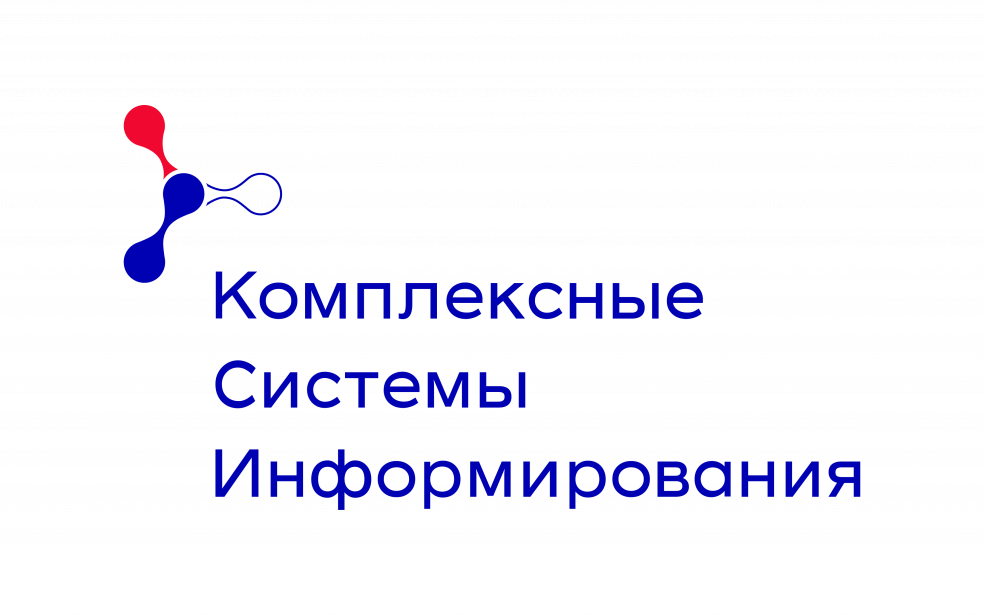 Изображение №5 компании Рэсто