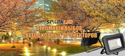 Изображение №1 компании Sparkled