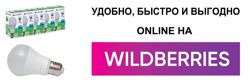 Изображение №1 компании Наносвет