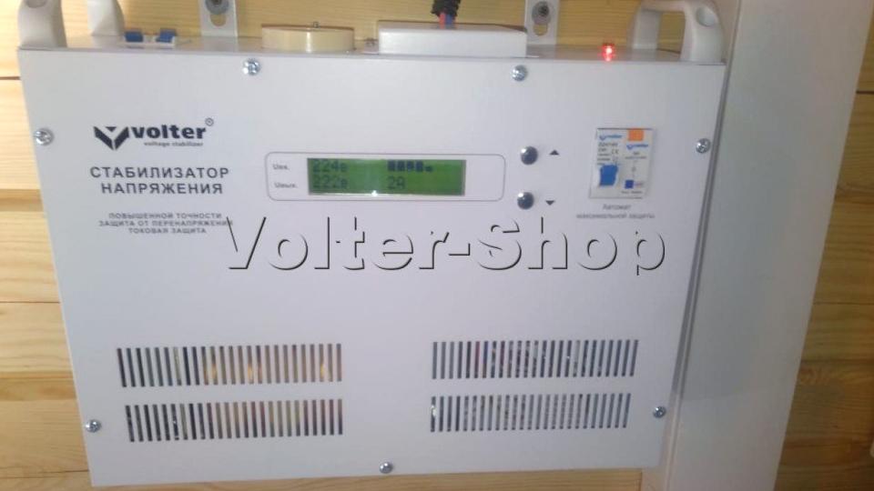 Изображение №2 компании Volter-shop