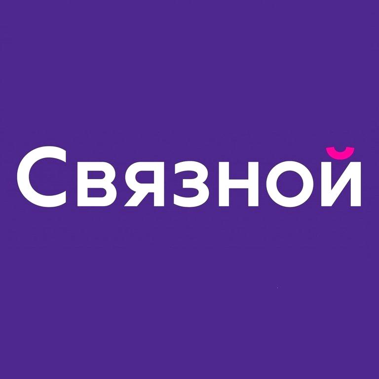 Изображение №2 компании Связной