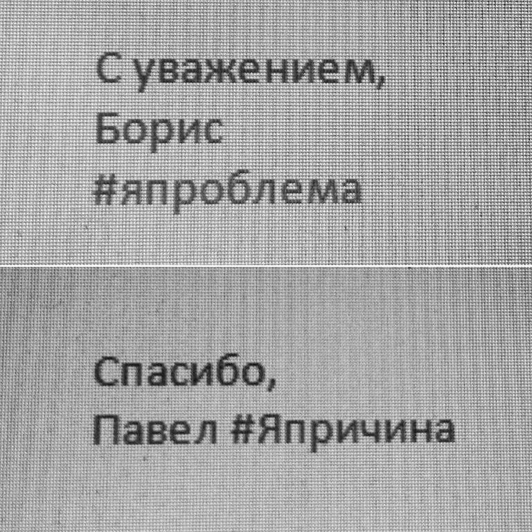 Изображение №12 компании Эльдорадо