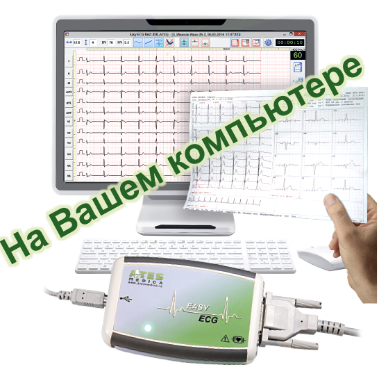 Изображение №9 компании Ates medica