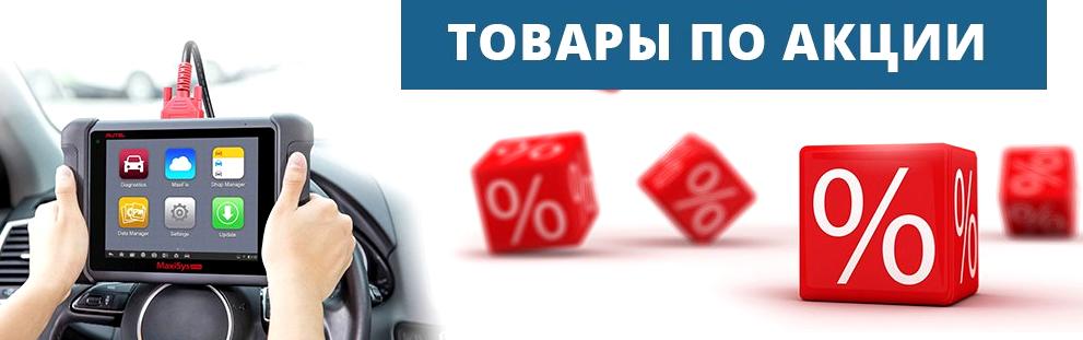 Изображение №3 компании Autocheckers.ru