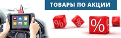 Изображение №4 компании Autocheckers.ru