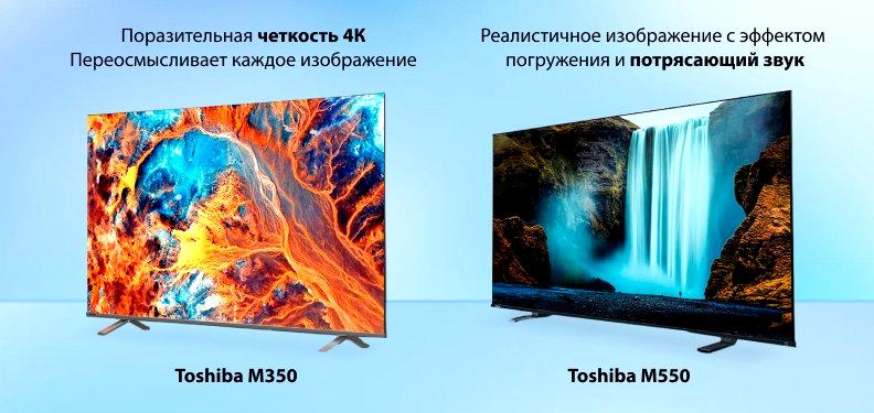 Изображение №7 компании TV Toshiba