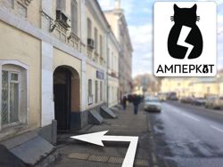 Изображение №1 компании Amperkot.ru