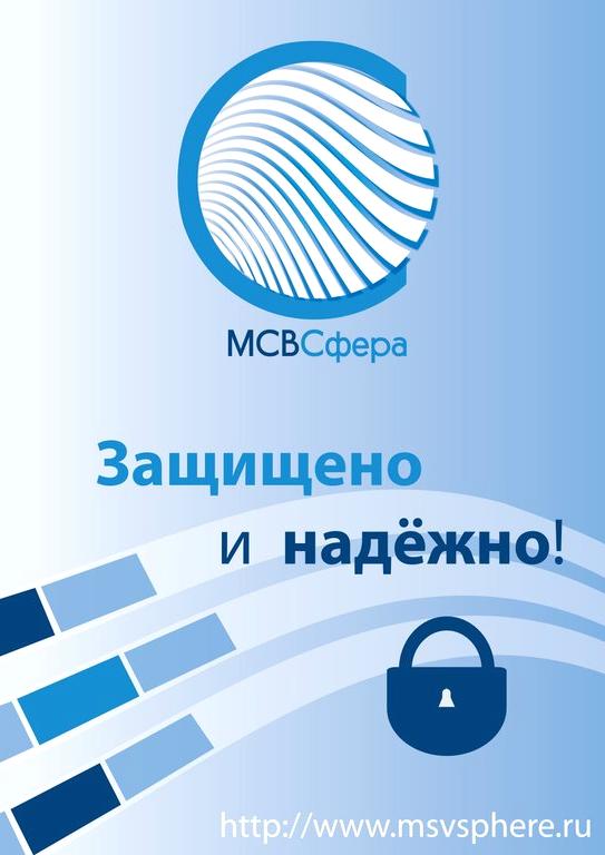 Изображение №2 компании Национальный центр поддержки и разработки