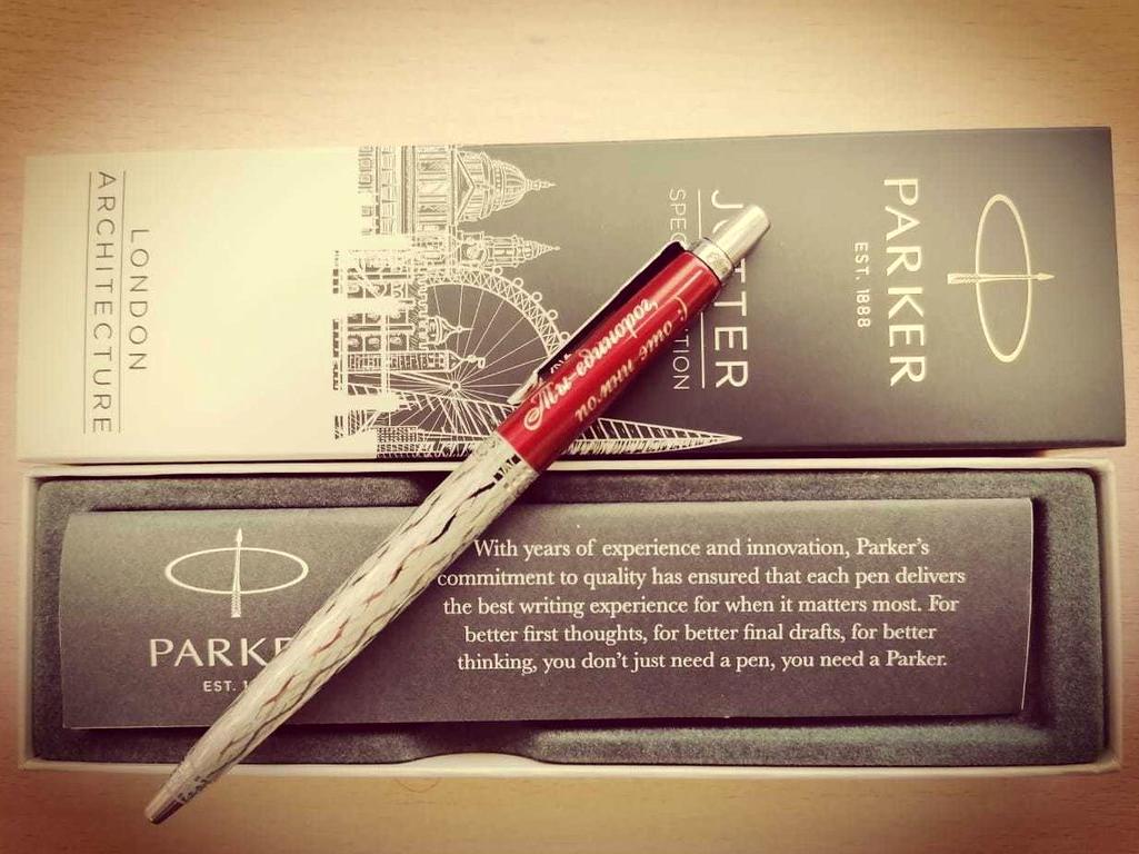 Изображение №16 компании Parker-pen.com