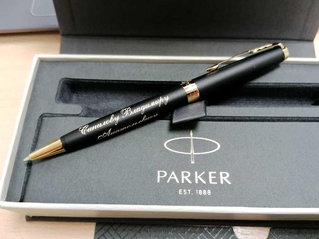 Изображение №5 компании Parker-pen.com