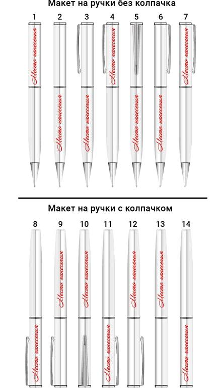 Изображение №9 компании Parker-pen.com