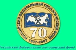 Изображение №3 компании Уфлеку и Партнеры