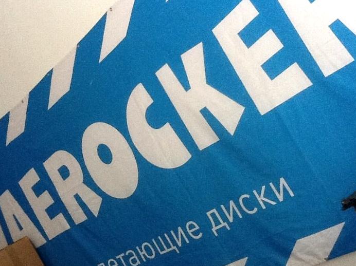 Изображение №14 компании Aerocker