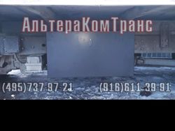 Изображение №1 компании Альтераком транс