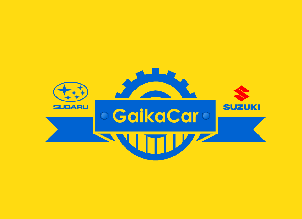 Изображение №8 компании Gaikacar