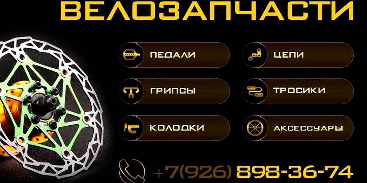 Изображение №2 компании Autopoyma.ru