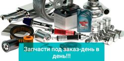 Изображение №3 компании Autopoyma.ru