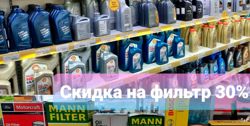 Изображение №4 компании Autopoyma.ru