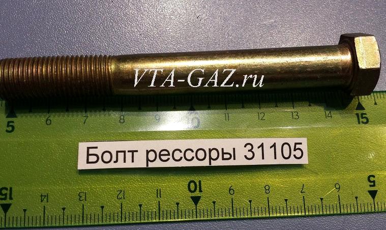 Изображение №7 компании Vta-gaz