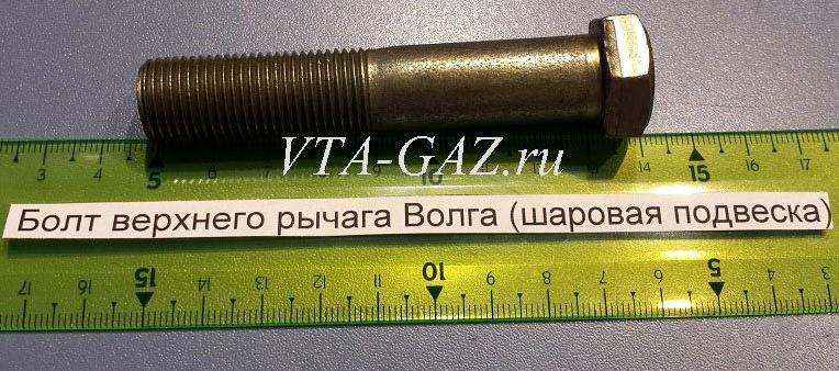 Изображение №5 компании Vta-gaz