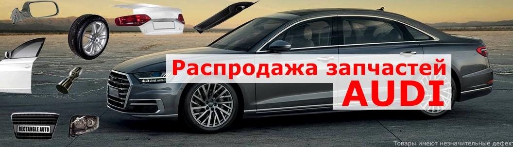 Изображение №3 компании РБР-авто