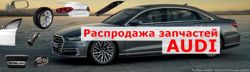 Изображение №4 компании РБР-авто