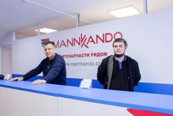 Изображение №3 компании Mannkando