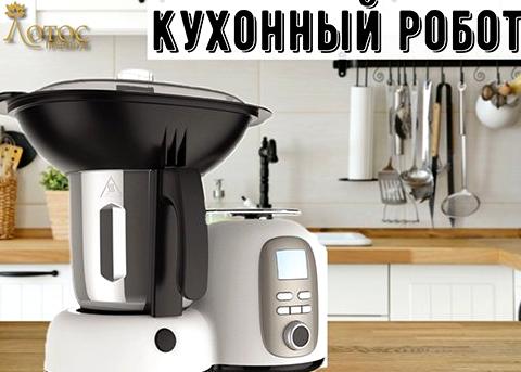 Изображение №14 компании Лотос премиум